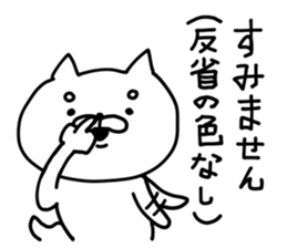 Dog Legend sticker #9004516