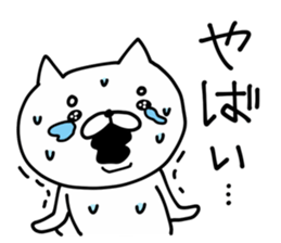 Dog Legend sticker #9004522