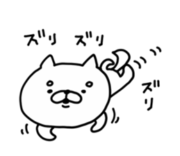 Dog Legend sticker #9004532