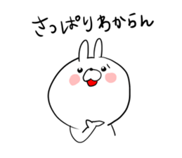 The smile of rabbit 3 sticker #9004582