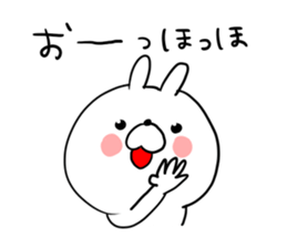 The smile of rabbit 3 sticker #9004585
