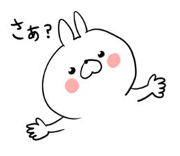 The smile of rabbit 3 sticker #9004611