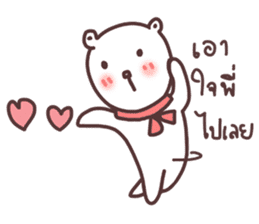 capmoo polar bear sticker #9004620