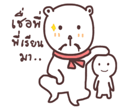 capmoo polar bear sticker #9004646