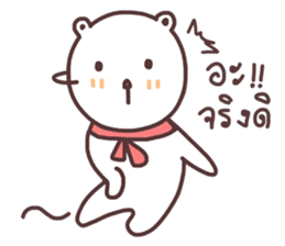 capmoo polar bear sticker #9004649