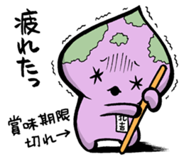 Of milk boy and butter boy usually sticker #9004702