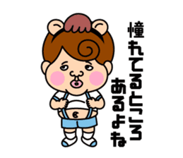 Mr.BOTCHAN2 sticker #9004739