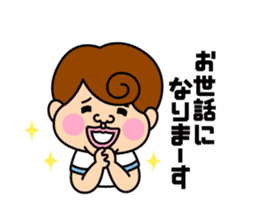 Mr.BOTCHAN2 sticker #9004742