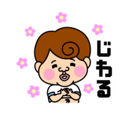 Mr.BOTCHAN2 sticker #9004747