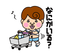 Mr.BOTCHAN2 sticker #9004757