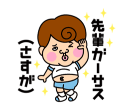 Mr.BOTCHAN2 sticker #9004758