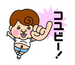 Mr.BOTCHAN2 sticker #9004761