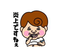 Mr.BOTCHAN2 sticker #9004765