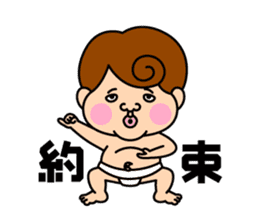 Mr.BOTCHAN2 sticker #9004767