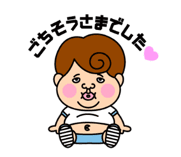 Mr.BOTCHAN2 sticker #9004770