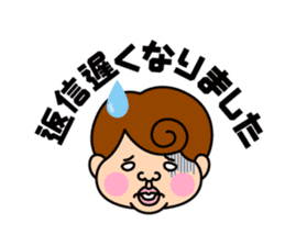 Mr.BOTCHAN2 sticker #9004771