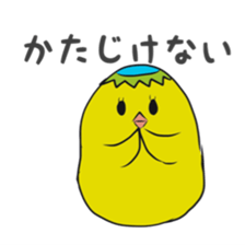 Cute fellow forest sticker #9004804