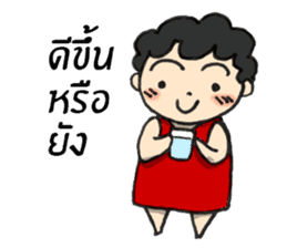 Lovely Mama 2 [THAI] sticker #9004901