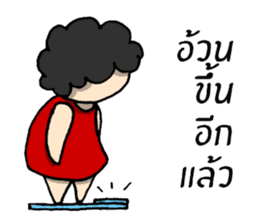 Lovely Mama 2 [THAI] sticker #9004906