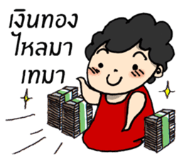 Lovely Mama 2 [THAI] sticker #9004911