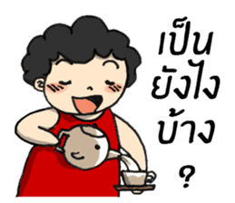 Lovely Mama 2 [THAI] sticker #9004919