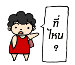 Lovely Mama 2 [THAI] sticker #9004924