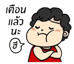 Lovely Mama 2 [THAI] sticker #9004930