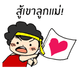 Lovely Mama 2 [THAI] sticker #9004934