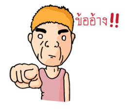 Mr. Stir sticker #9005179