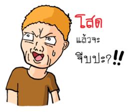 Mr. Stir sticker #9005186