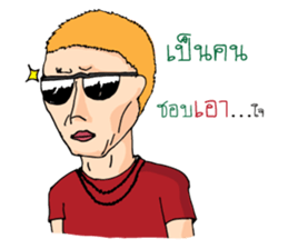 Mr. Stir sticker #9005195