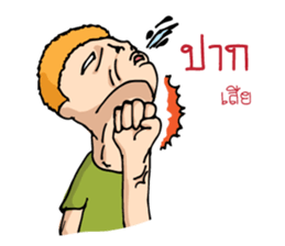 Mr. Stir sticker #9005199