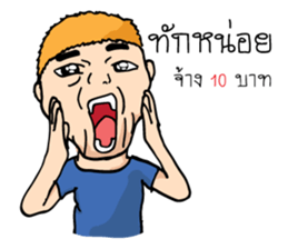 Mr. Stir sticker #9005209