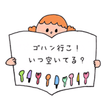 Hanako (POP) sticker #9005339