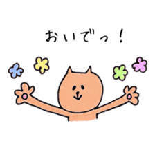 Hanako (POP) sticker #9005354