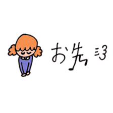 Hanako (POP) sticker #9005373