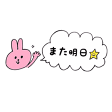 Hanako (POP) sticker #9005375