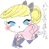 concierge attendant etc sticker #9005627