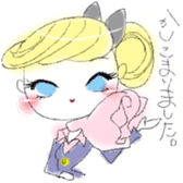 concierge attendant etc sticker #9005627