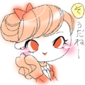 concierge attendant etc sticker #9005640