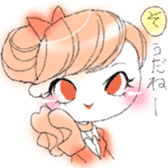 concierge attendant etc sticker #9005640