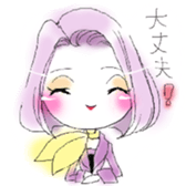 concierge attendant etc sticker #9005642