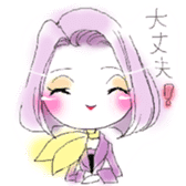 concierge attendant etc sticker #9005642