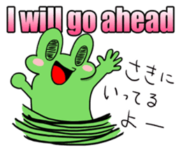 English & Japanese translation Sticker2 sticker #9005731