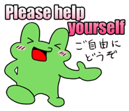 English & Japanese translation Sticker2 sticker #9005732