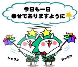 Rabbit and piyo2 sticker #9005947