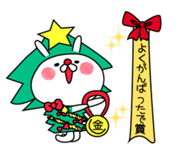 Rabbit and piyo2 sticker #9005949