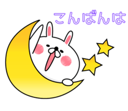 Rabbit and piyo2 sticker #9005950