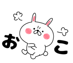 Rabbit and piyo2 sticker #9005961