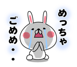 Rabbit and piyo2 sticker #9005964